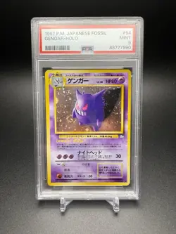 1997 Pocket Monsters Pokemon Japanese Fossil Gengar #94 Holo Nice SWIRL PSA 9 - Image 2