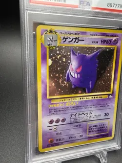 1997 Pocket Monsters Pokemon Japanese Fossil Gengar #94 Holo Nice SWIRL PSA 9 - Image 3