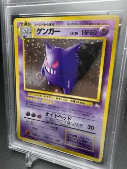 1997 Pocket Monsters Pokemon Japanese Fossil Gengar #94 Holo Nice SWIRL PSA 9 - Image 4
