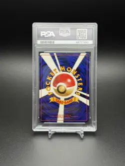 1997 Pocket Monsters Pokemon Japanese Fossil Gengar #94 Holo Nice SWIRL PSA 9 - Image 5
