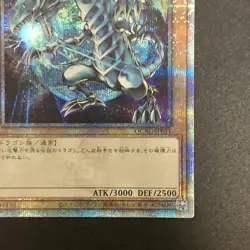 NM Blue Eyes White Dragon QCAC-JP021 Quarter Century Secret Rare Yu-Gi-Oh Japan - Image 5