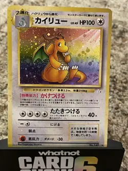 Dragonite Fossil Set Holo Rare Card No.149 Japanese LP - Pokemon TCG - Image 1