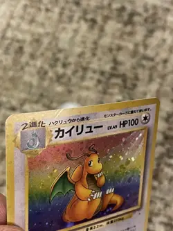 Dragonite Fossil Set Holo Rare Card No.149 Japanese LP - Pokemon TCG - Image 3