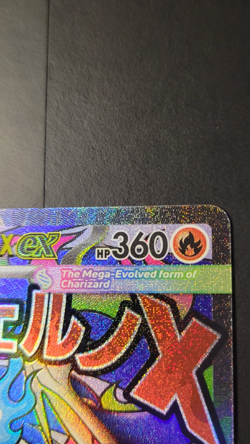 Mega Charizard X ex 023 Promo Card Mega Evolution Phantasmal Flames NM/M - Image 3