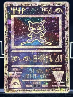 Pokemon TCG Ancient Mew Promo Holo Rare Card 1999/2000 SWIRL NM - Image 3
