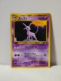 Pokemon Card 2000 x1 Espeon Promo Neo Revelation Japanese Limited Psiana Mentali - Image 1