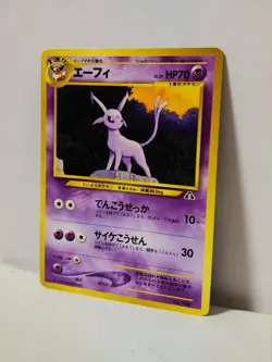 Pokemon Card 2000 x1 Espeon Promo Neo Revelation Japanese Limited Psiana Mentali - Image 2
