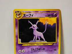 Pokemon Card 2000 x1 Espeon Promo Neo Revelation Japanese Limited Psiana Mentali - Image 3