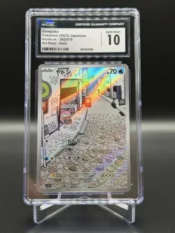 Pokemon Card CGC Gem Mint 10 Slowpoke Art Rare HOLO 082/078 Japanese - Image 1