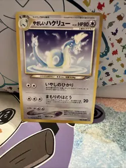 Light Dragonair No. 148 Neo Destiny Japanese Old Back Vintage Pokemon Card LP - Image 1