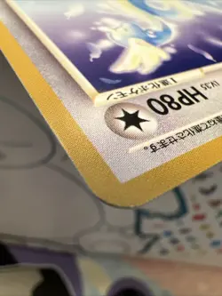 Light Dragonair No. 148 Neo Destiny Japanese Old Back Vintage Pokemon Card LP - Image 5