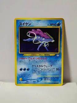 Pokemon Card 2000 x1 Suicune Promo Neo Revelation Japanese Limited - Image 1