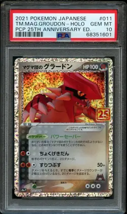 2021 POKEMON JPN PROMO CARD PACK 25TH ANV ED TEAM MAGMA'S GROUDON-HOLO PSA 10 - Image 1