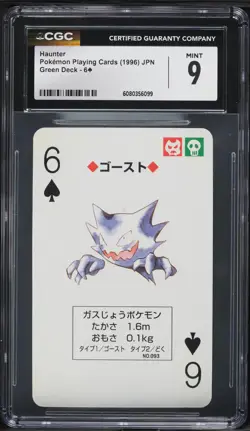 1996 Pokemon Japanese Green Poker Set Nintendo Playing Card Haunter CGC 9 MINT - Image 1