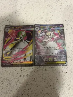 Mega Gardevoir ex SR SAR Set 087/063 Mega Symphonia M1S Pokemon Card Japanese NM - Image 1