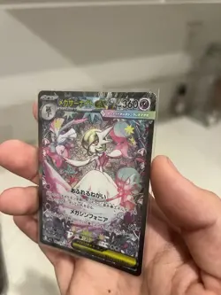 Mega Gardevoir ex SR SAR Set 087/063 Mega Symphonia M1S Pokemon Card Japanese NM - Image 2