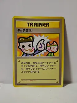 Pokemon Card 1998 x1 Picasso Touch Promo Series 1 Vending Japan Kangaskhan - Image 1