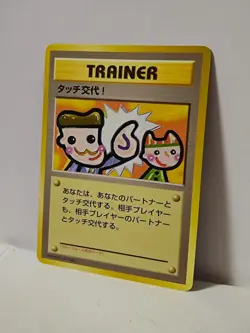 Pokemon Card 1998 x1 Picasso Touch Promo Series 1 Vending Japan Kangaskhan - Image 2