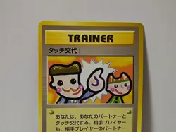 Pokemon Card 1998 x1 Picasso Touch Promo Series 1 Vending Japan Kangaskhan - Image 3