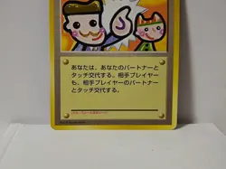 Pokemon Card 1998 x1 Picasso Touch Promo Series 1 Vending Japan Kangaskhan - Image 4