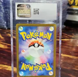 2023 Tangela 178/165 Art Rare 151 japanese Pokemon Card CGC 10 GEM MINT - Image 4