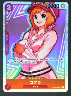 Koala OP05-006 SR Awakening of the New Era ONE PIECE Card Game Japanese - Image 1