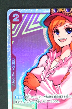 Koala OP05-006 SR Awakening of the New Era ONE PIECE Card Game Japanese - Image 3