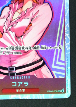 Koala OP05-006 SR Awakening of the New Era ONE PIECE Card Game Japanese - Image 5