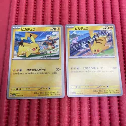 Pikachu 197/SV-P 120/SV-P Gym Promo Japanese Pokemon Card b383 - Image 1