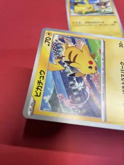 Pikachu 197/SV-P 120/SV-P Gym Promo Japanese Pokemon Card b383 - Image 3