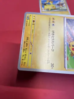 Pikachu 197/SV-P 120/SV-P Gym Promo Japanese Pokemon Card b383 - Image 4