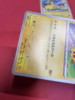 Pikachu 197/SV-P 120/SV-P Gym Promo Japanese Pokemon Card b383 - Image 5