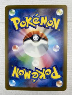 Shiftry AR SV5M 072/071 Cyber Judge Pokemon Card Japanese Art Rare Holo NM - Image 2