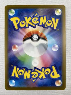 Toxtricity AR 181/172 S12a VSTAR Universe Japanese Pokemon Art Rare Holo Card NM - Image 2
