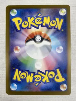 Exeggutor AR 066/063 M1L Mega Brave Art Rare Holo Pokemon Card Japanese NM - Image 2