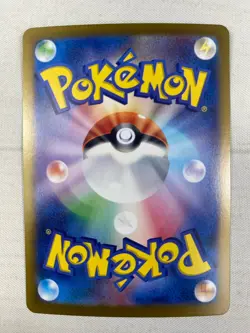Iron Crown ex SAR 214/187 sv8a Terastal Festival ex Pokemon Card Japanese - Image 2