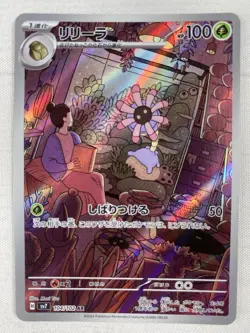 Lileep 104/102 sv7 AR Stellar Miracle Japanese Pokemon Card Art Rare Holo NM - Image 1