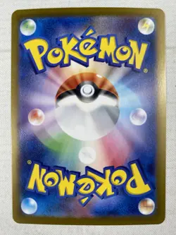 Lileep 104/102 sv7 AR Stellar Miracle Japanese Pokemon Card Art Rare Holo NM - Image 2