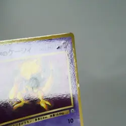 MP) Sabrina's Abra No.063 Gym Promo Pokemon Card Japanese z190-250 - Image 4