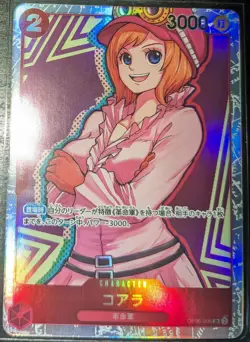 Koala OP05-006 SR One Piece Card Game Awakening of The New Era Japanese - Image 1