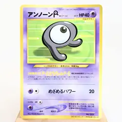 LP) Unown R No.201 Coro coro Comic Promo Pokemon Card Japanese z193-226 - Image 1