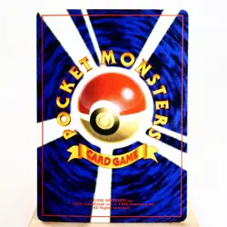 LP) Unown R No.201 Coro coro Comic Promo Pokemon Card Japanese z193-226 - Image 2