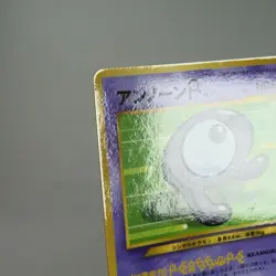 LP) Unown R No.201 Coro coro Comic Promo Pokemon Card Japanese z193-226 - Image 3