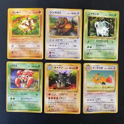 Jungle 1997 Normal Card Set of 6 Japanese Pokemon Card Old Back S007268 - Image 1