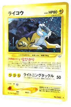 Pokemon TCG Raikou Holo #243 Neo Revelation 2001 Japanese Vintage Pokemon Card - Image 2