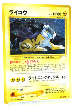 Pokemon TCG Raikou Holo #243 Neo Revelation 2001 Japanese Vintage Pokemon Card - Image 3