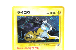 Pokemon TCG Raikou Holo #243 Neo Revelation 2001 Japanese Vintage Pokemon Card - Image 4
