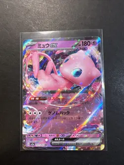 Mew ex 151/165 RR SV2a US SELLER Pokemon Card 151 - Holo Rare Japanese - MINT - Image 1
