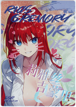 ?RIAS GREMORY - Goddess Story Anime Waifu Card - LOVELY ZHI LIAN - SSR-019 Card - Image 1