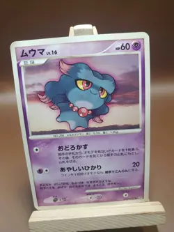 HP Pokemon Misdreavus DPBP#227 Space-Time Creation DP1 Japanese card - Image 1